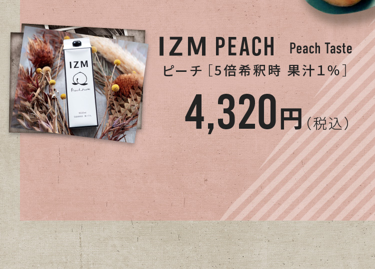 IZM Peach